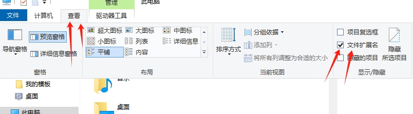 元宇宙电脑及手机解压教程