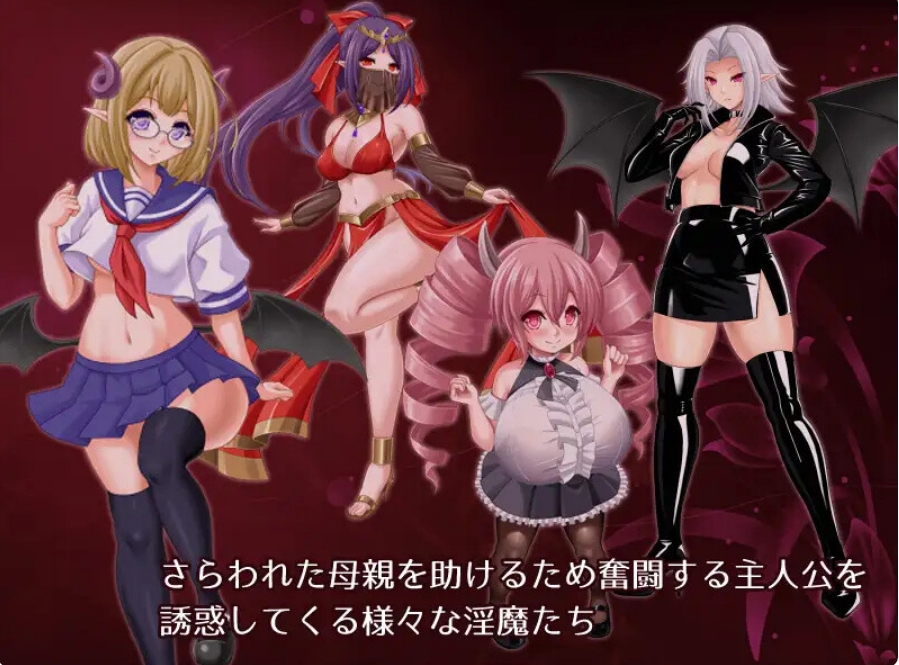 [日系] 勇气的试炼 -人类与银魔之子的故事- AI汉化版★战斗H[新汉化/1.2G]