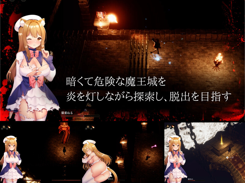 【动作ACT/全动态/3D作品/官中】兽耳少女哥布林地下城逃生(CAULDRON FLAMES)V1.03 DL官方中文 【1.70G】