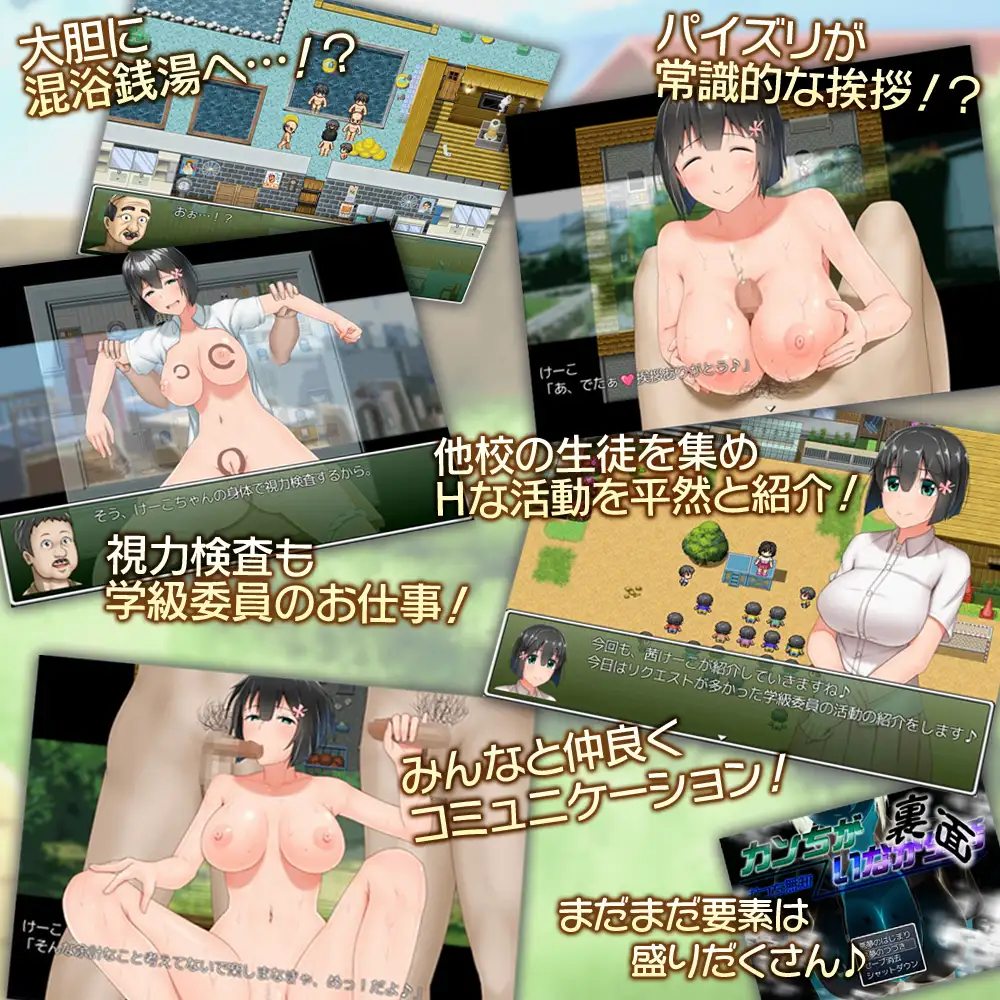 【家园RPG/4合1/官中】懵懂少女惠子(むっち無知 カンちがいなか生活)V2.0 (STEAM官中+全DLC-本篇-里篇+旅行篇+后日谈)全CG【3G】